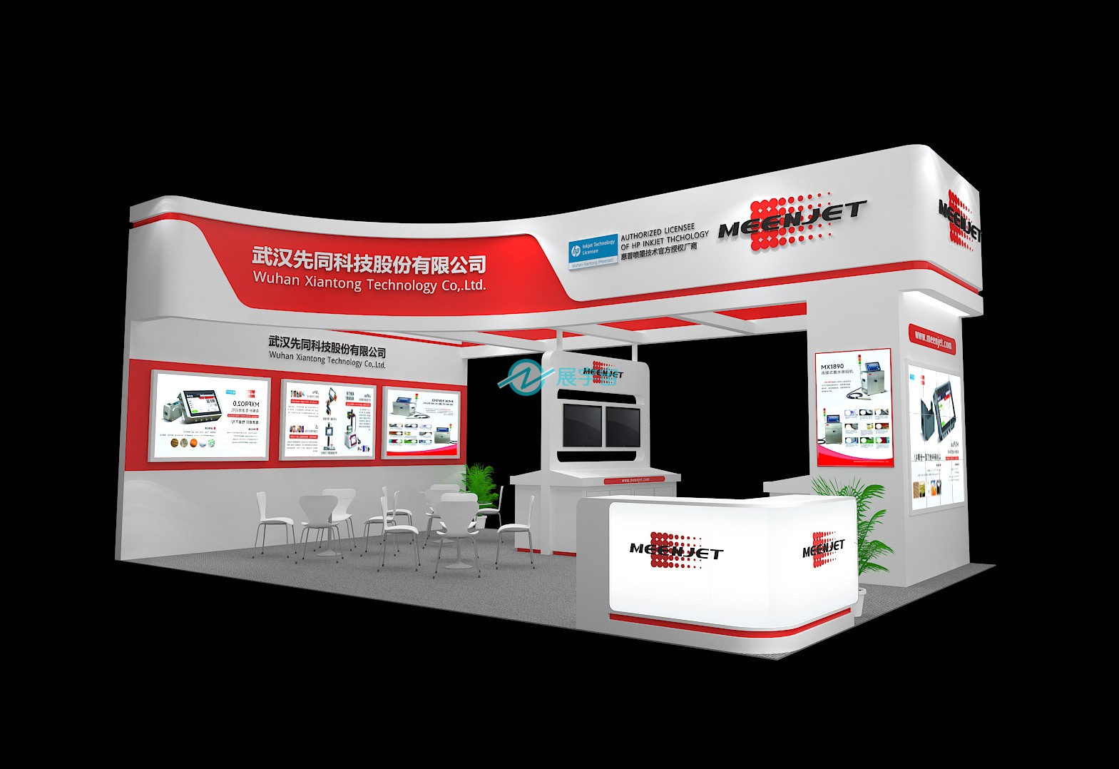 先同科技廣印展展臺(tái)設(shè)計(jì)搭建案例